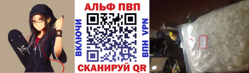 А ПВП СК КРИС Краснообск