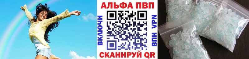 blacksprut ссылки  Краснообск  А ПВП крисы CK 