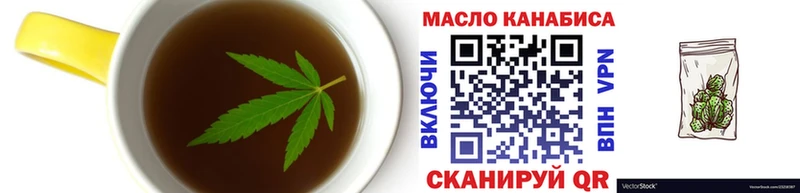 hydra зеркало цены Краснообск Canna-Cookies марихуана