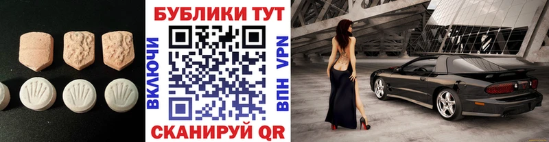Ecstasy таблы  KRAKEN tor  Краснообск 