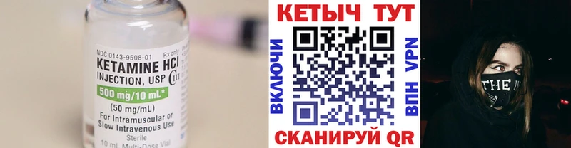 купить наркоту Краснообск сайты даркнета телеграм Кетамин VHQ