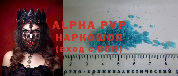 герыч Армянск