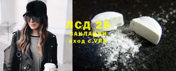 таблы Арсеньев