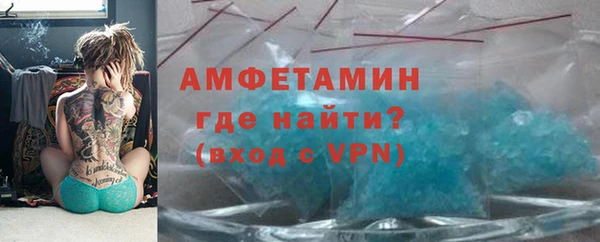 таблы Арсеньев