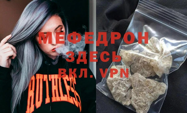 меф Аркадак