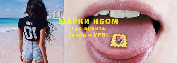 меф Аркадак