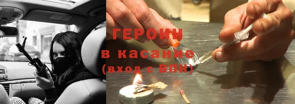 героин Алзамай