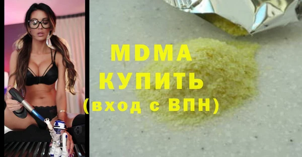 Альфа ПВП Белая Калитва