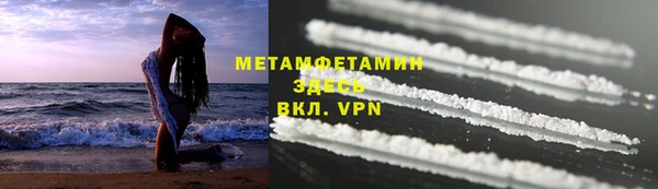 таблы Арсеньев