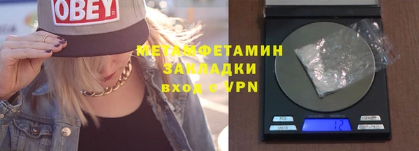 меф VHQ Алексин