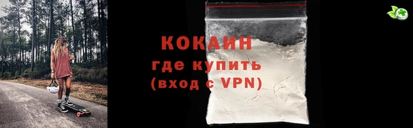 каннабис Белая Холуница