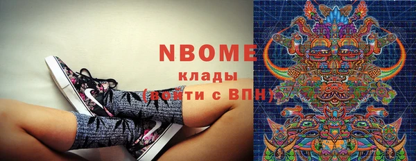 экстази Алексеевка