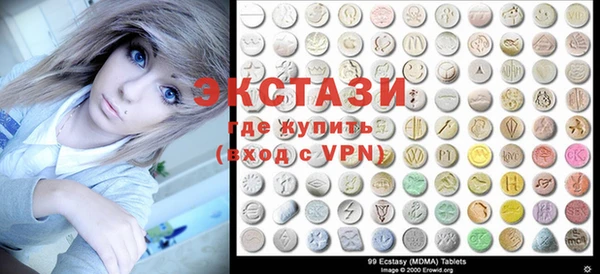 меф VHQ Алексин