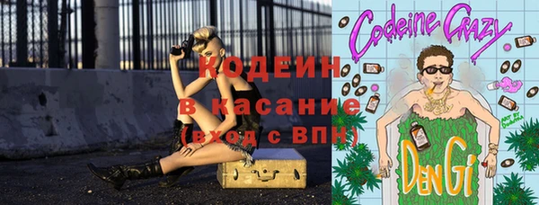 скорость Бежецк