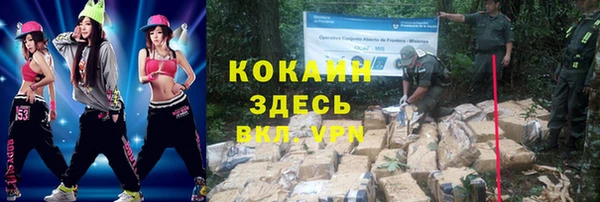 меф VHQ Алексин