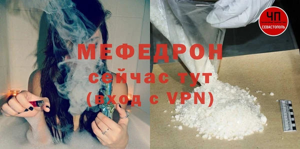 меф VHQ Алексин