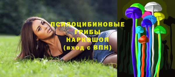 герыч Армянск