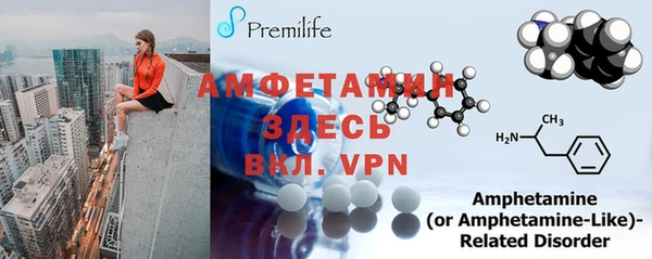 меф VHQ Алексин