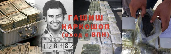 меф VHQ Алексин