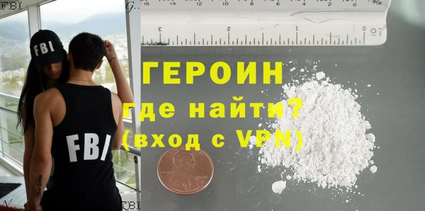меф VHQ Алексин