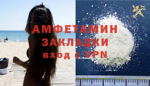 герыч Армянск