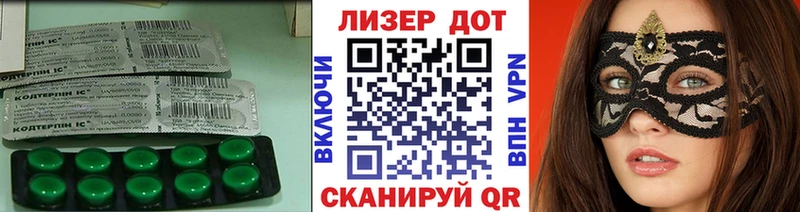 LSD-25 экстази кислота  Краснообск 