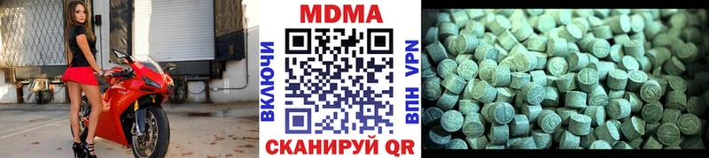 наркошоп Краснообск мега сайт MDMA crystal