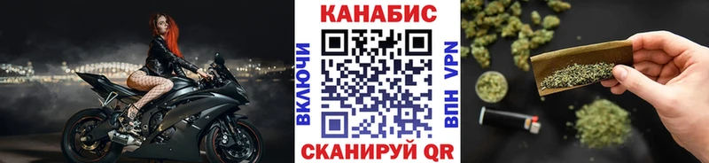 Канабис AK-47  Краснообск 